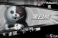 第五人格黑白熊头像怎么获取 黑白熊头像获取指南 必看