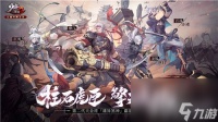 少年三国志2什么武将好玩攻略-少年三国志2攻略魏国阵容