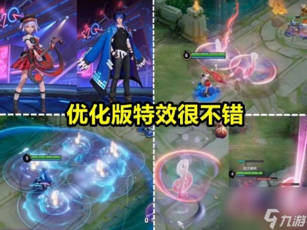 专属动作和特效还要3800点券?音乐扭蛋机引发众怒,玩家