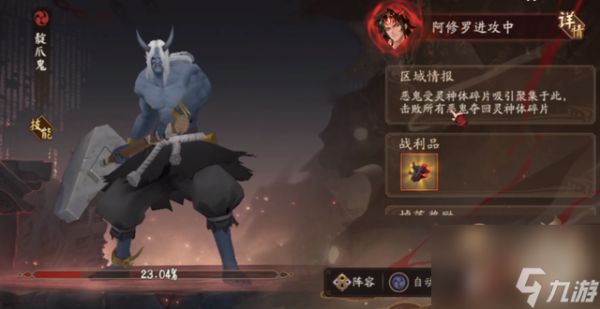 阴阳师：全新上线全服活动——天魔归来前瞻，伪神3.0上线