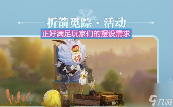 原神:一点五后期即将到来,三大主体活动,尽显全新体验