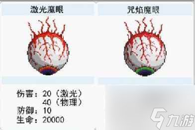 泰拉瑞亚1.4世纪之花出现的条件是什么 _泰拉瑞亚有四季之花的提示是什么