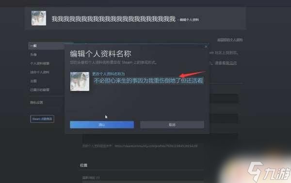 steam怎么改超长名字 Apex英雄如何使用修改方法来设置长名字