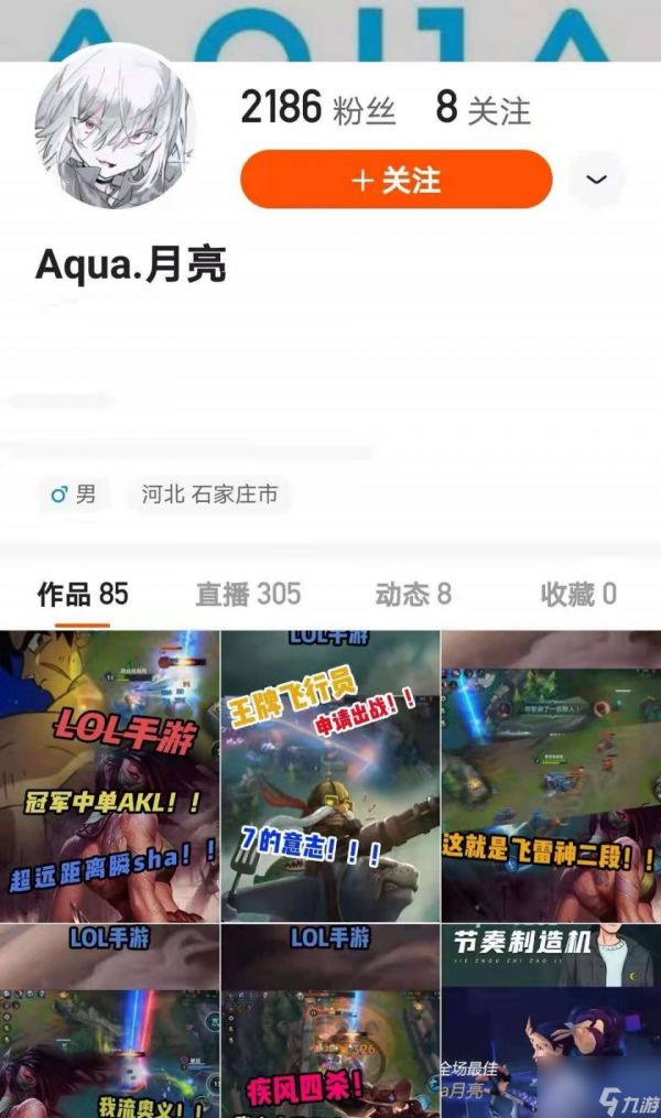 LOL手游先锋版即将到来？玩家表示很期待，玩家：真要上线