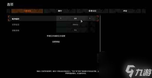 《恶灵附身2》xbox语言介绍