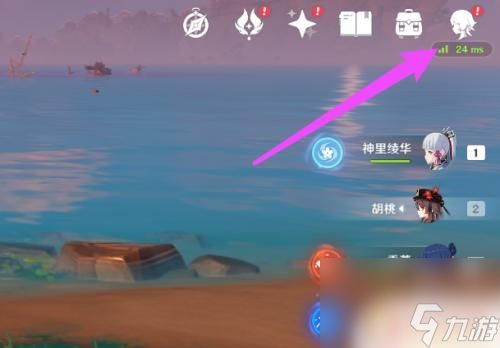 原神一斗的天赋是什么?查看原神一斗的最强天赋技能