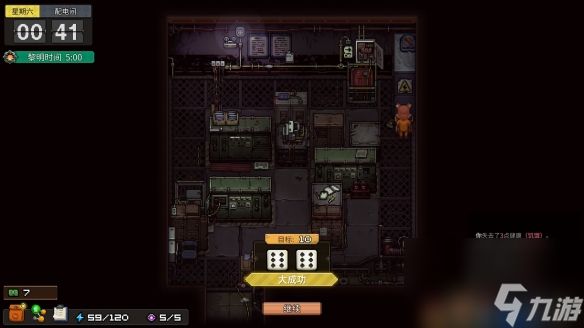 《动物迷城》1.3.77更新了什么内容?