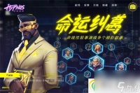 修普诺斯T-800怎么使用 修普诺斯T-800使用攻略