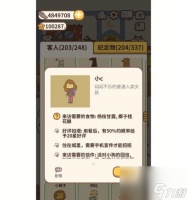 《动物餐厅》瓶子获取攻略 在哪里找到动物餐厅的花瓶 动物餐厅瓶子怎么获取