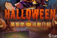 弹壳特攻队玩闹古堡玩法介绍