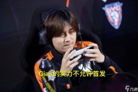 DYG做好输给AG的准备 现在只盼小义早点回归 半夜还让他