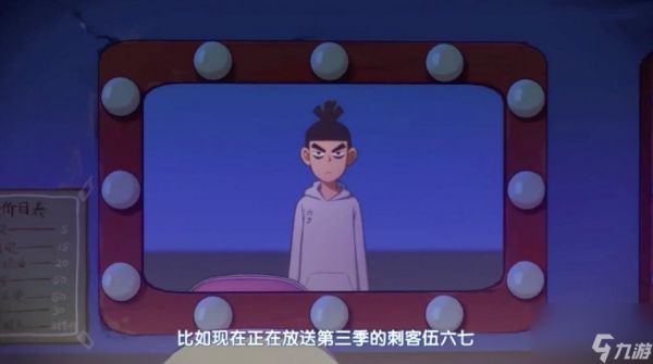 恰饭也是门学问!UP主瓶子君又翻车了,还得罪了刺客伍六