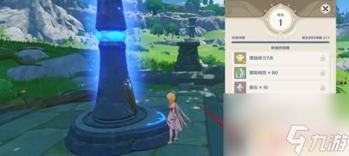 原神的神像如何升满级?详细教程+升级要点!