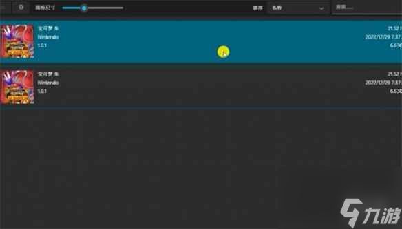 《宝可梦朱紫》pc版a卡游玩介绍