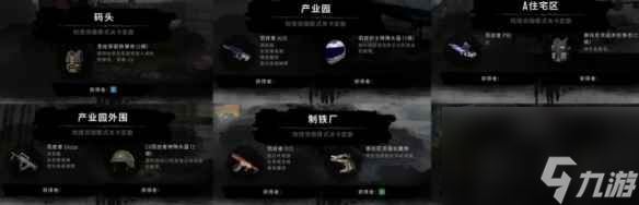 《pubg》端游丧尸模式玩法介绍