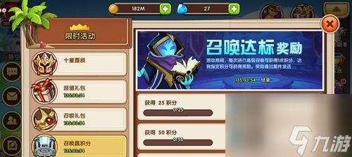 《放置奇兵》五星英雄刷法大揭秘！（以放置奇兵为主，教你轻松刷出五星英雄！）