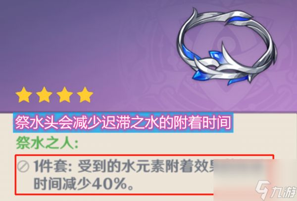 原神：行秋拥有无限剑制？这要能用于实战，那还不如瞬间