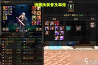 dnf什么职业最省钱 最省钱职业推荐 已推荐