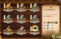 航海王燃烧意志海兽围捕怎么玩