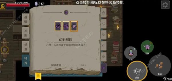 传说法师新手攻略 萌新从普通速通快速先生技巧