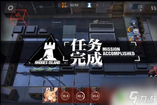 明日方舟 2-3 明日方舟2-3阵容搭配攻略