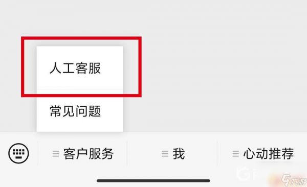 香肠派对一直卡在登录界面怎么办 香肠派对账号一直显示登录中的原因