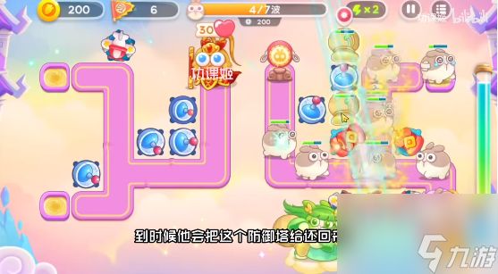 保卫萝卜4周赛4.17怎么过