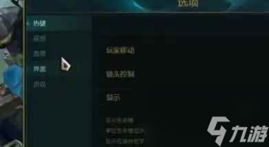 《lol》打开fps和ping推荐方法