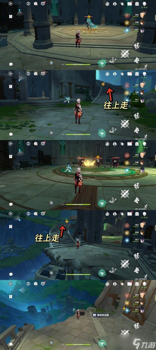 《原神》4.2相见亦是别离任务攻略分享