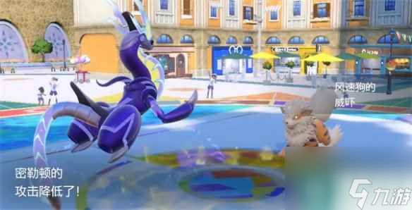 《宝可梦朱紫》二周目吉尼亚剧情