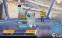 《宝可梦大集结》阿勃梭鲁怎么样 阿勃梭鲁强度介绍