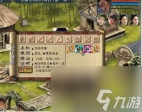 单机金庸奇侠传1全攻略,一 游戏背景