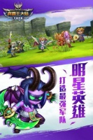 霸王大陆网游攻略- 成为霸主的秘诀 跨越巅峰 尽在这一篇