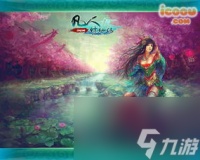 独家揭秘凡人修仙网游单机版攻略 让你成为修仙界的翘楚