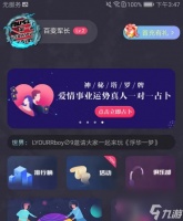 《百变大侦探》开始玩剧本杀方法介绍