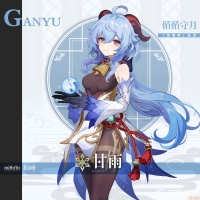 原神11级怎么快速成长 原神甘雨怎么提升普攻等级至11级