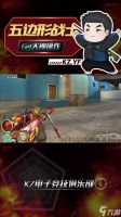 ace什么时候上的 ace cpt