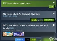 伊科内岛筑梦之地steam售价详情