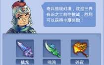 手机单机西游攻略