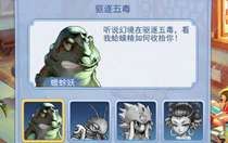 手机单机西游攻略