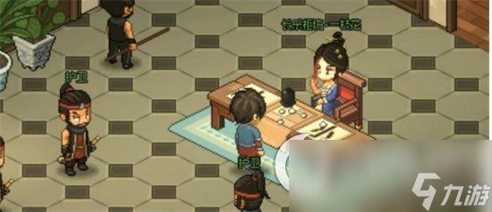 《大侠立志传》求败九式如何获取 求败九式获取方式