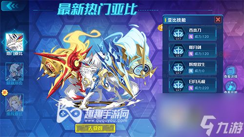 <a id='link_pop' class='keyword-tag' href='https://www.9game.cn/alx/'>奥拉星手游</a>日月战无双怎么样