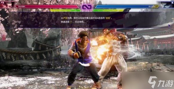 《<a id='link_pop' class='keyword-tag' href='https://www.9game.cn/jtbw6/'>街头霸王6</a>》回合机制 机制说明