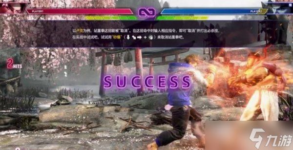 《街头霸王6》回合机制 机制说明