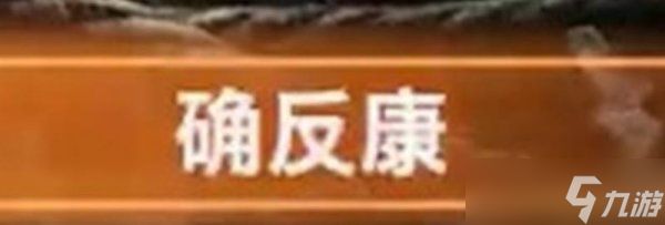 《街头霸王6》回合机制 机制说明