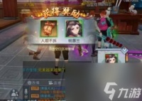 网游升级攻略 从新手到大师的快速通道