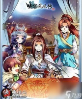 侠客风云传网游攻略 从菜鸟到高手的华丽转身