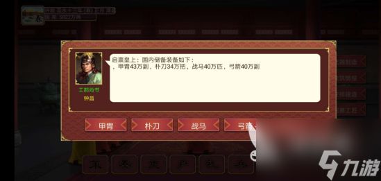 皇帝成长计划2h5攻城怎么打?如何应对不同战斗?
