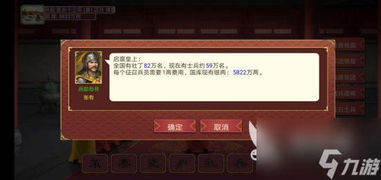 皇帝成长计划2h5攻城怎么打?如何应对不同战斗?