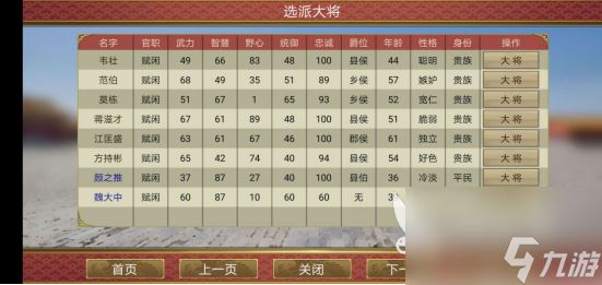 皇帝成长计划2h5攻城怎么打?如何应对不同战斗?